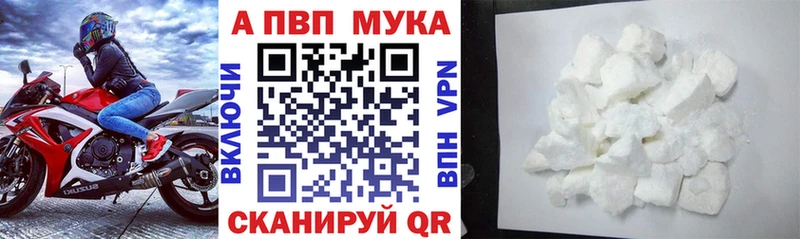 mega маркетплейс Майкоп A PVP VHQ