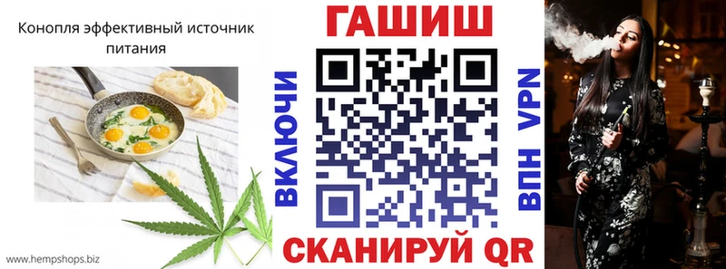Еда ТГК конопля  как найти закладки  Майкоп 