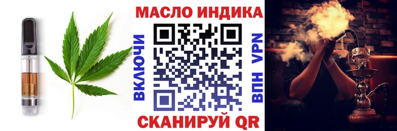 Печенье с ТГК марихуана Майкоп