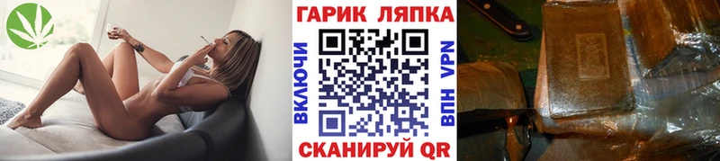 закладка  Майкоп  ГАШИШ убойный 