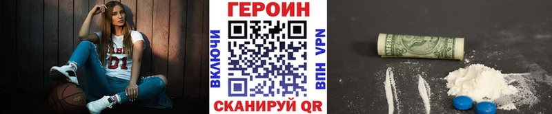 ГЕРОИН афганец  наркотики  Майкоп 