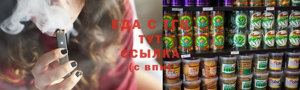 мескалин Армянск