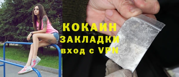 мескалин Армянск
