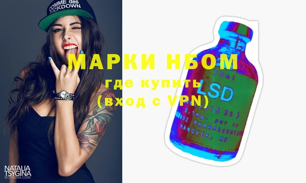 мескалин Алзамай