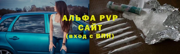 мескалин Армянск