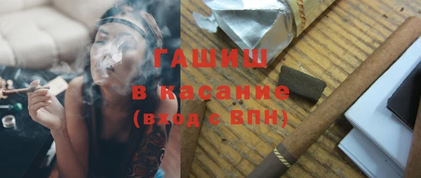 бошки Арсеньев