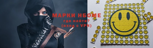 бошки Арсеньев