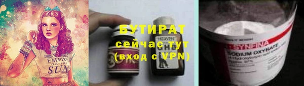 мескалин Армянск