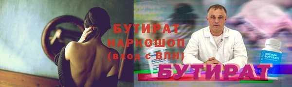 мескалин Армянск