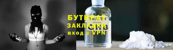 бошки Арсеньев