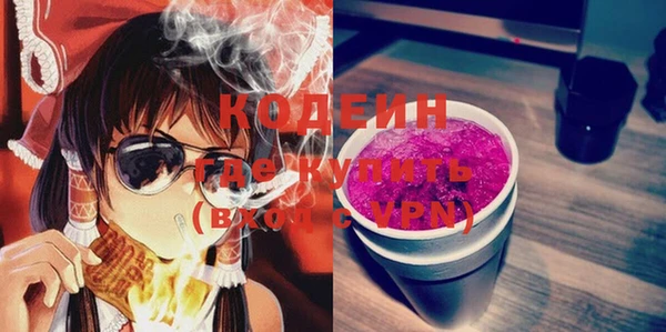 мескалин Армянск