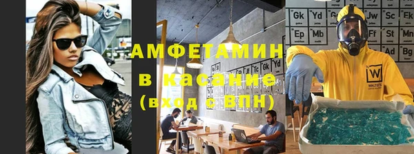 мескалин Армянск