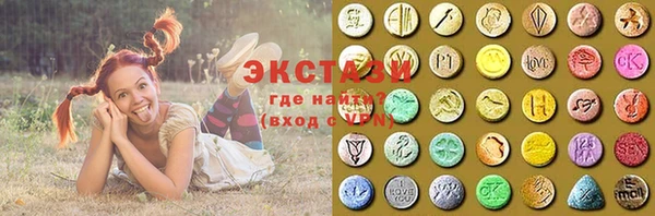 мескалин Армянск