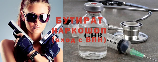 2c-b Аркадак