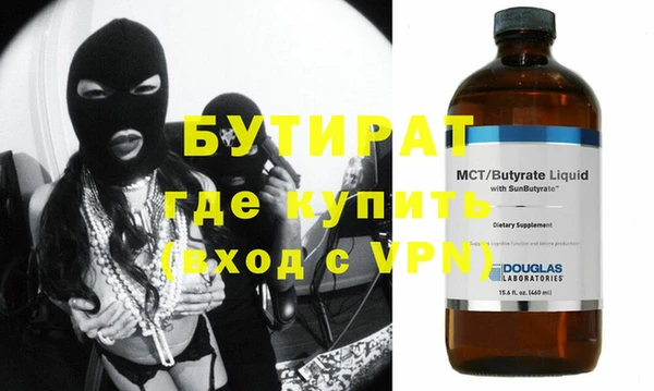 бошки Арсеньев