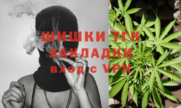 мескалин Армянск