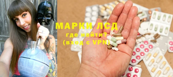 мескалин Армянск