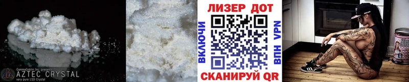 ЛСД экстази кислота  где купить наркоту  omg ссылка  Майкоп 