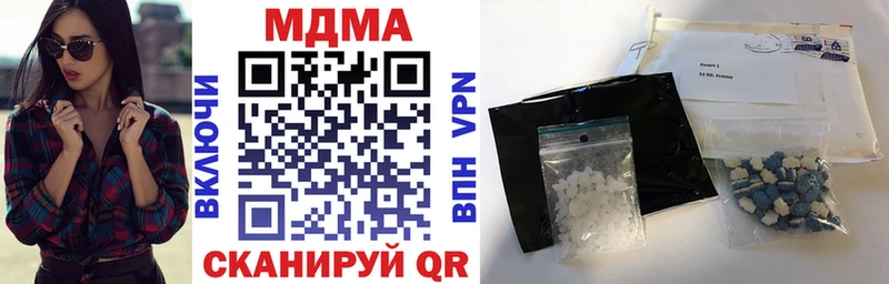 дарнет шоп  Майкоп  площадка состав  МДМА молли 