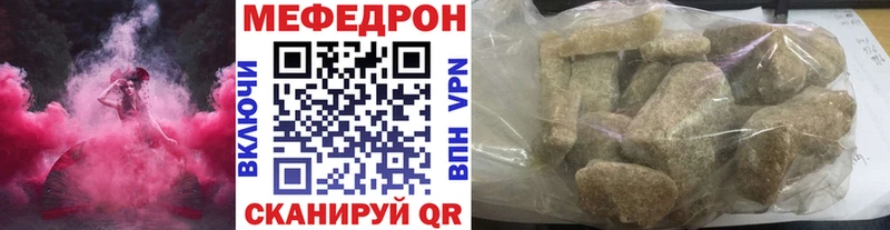 Мефедрон мука  наркота  Майкоп 
