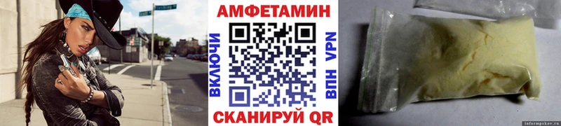 KRAKEN рабочий сайт  Майкоп  Метамфетамин мет 