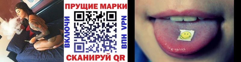 ссылка на мегу ссылки  Майкоп  Марки N-bome 1500мкг 