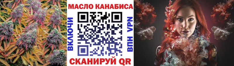 ТГК вейп  что такое наркотик  mega маркетплейс  Майкоп 